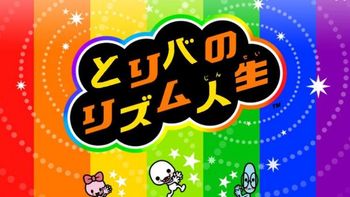 とりバードの配信のサムネイル画像