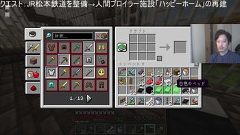 布団ちゃんの配信のサムネイル画像