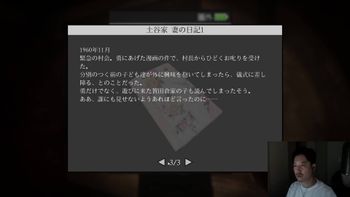 布団ちゃんの配信のサムネイル画像