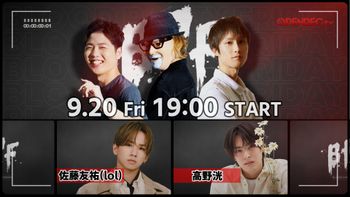 Blood Party Fridayの配信のサムネイル画像