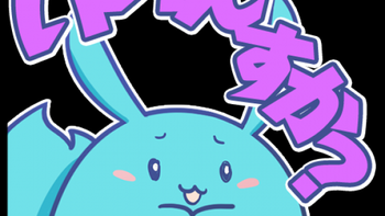 すももの配信のサムネイル画像