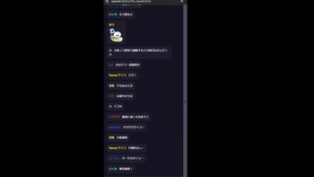 とりバードの配信のサムネイル画像