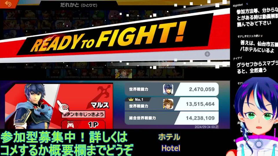 トップ スマブラsp ラグ 通報