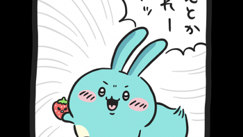 すももの配信のサムネイル画像