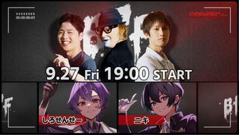 Blood Party Fridayの配信のサムネイル画像