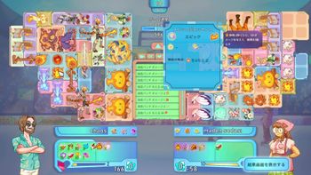 フルコンの配信のサムネイル画像