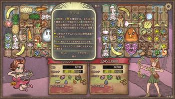 フルコンの配信のサムネイル画像