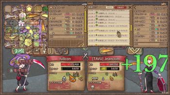 フルコンの配信のサムネイル画像