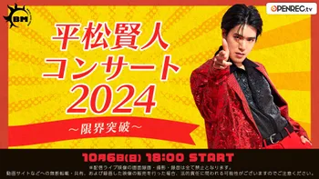 05/11】福島彩菜スペシャルラストライブ「桜花爛漫〜再〜」 | OPENREC