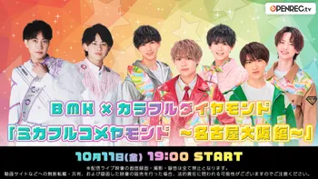 05/11】福島彩菜スペシャルラストライブ「桜花爛漫〜再〜」 | OPENREC