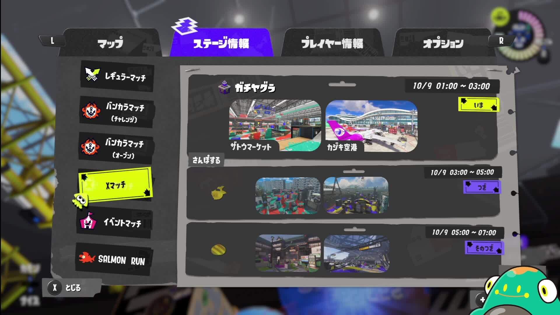 ちょっとだけ | OPENREC.tv (オープンレック)