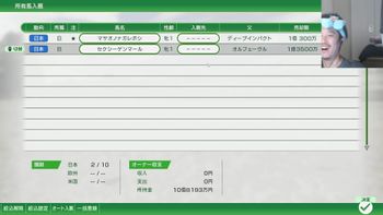 布団ちゃんの配信のサムネイル画像