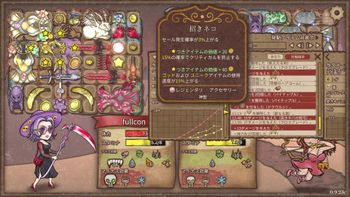 フルコンの配信のサムネイル画像