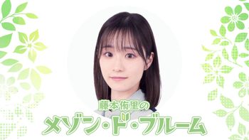 AMNIBUSチャンネルの配信のサムネイル画像