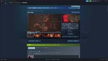 とりバードの配信のサムネイル画像
