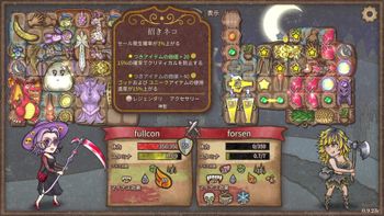 フルコンの配信のサムネイル画像