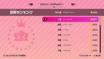 りんごもちぃの配信のサムネイル画像