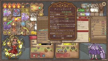 フルコンの配信のサムネイル画像