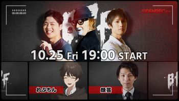 Blood Party Fridayの配信のサムネイル画像