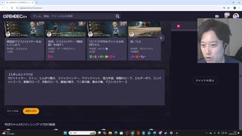 布団ちゃんの配信のサムネイル画像