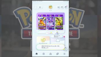 フルコンの配信のサムネイル画像