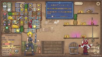 フルコンの配信のサムネイル画像