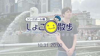 あっさりしょこの配信のサムネイル画像
