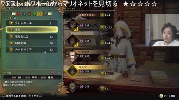 布団ちゃんの配信のサムネイル画像