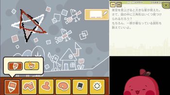 りんごもちぃの配信のサムネイル画像