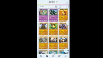 とりバードの配信のサムネイル画像