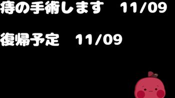 りんごもちぃの配信のサムネイル画像