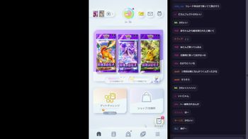 とりバードの配信のサムネイル画像