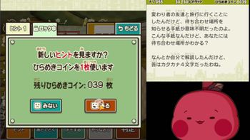 りんごもちぃの配信のサムネイル画像