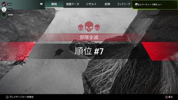 てっとおぶてっとの配信のサムネイル画像