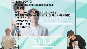 みんあい 大野智敬 森永彩斗 森永彩斗の全力ライフ!!』#5 ゲスト：大野智敬（本編のみ