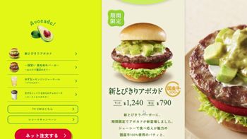 りんごもちぃの配信のサムネイル画像