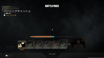 SIMBA channel〜武知海青〜の配信のサムネイル画像