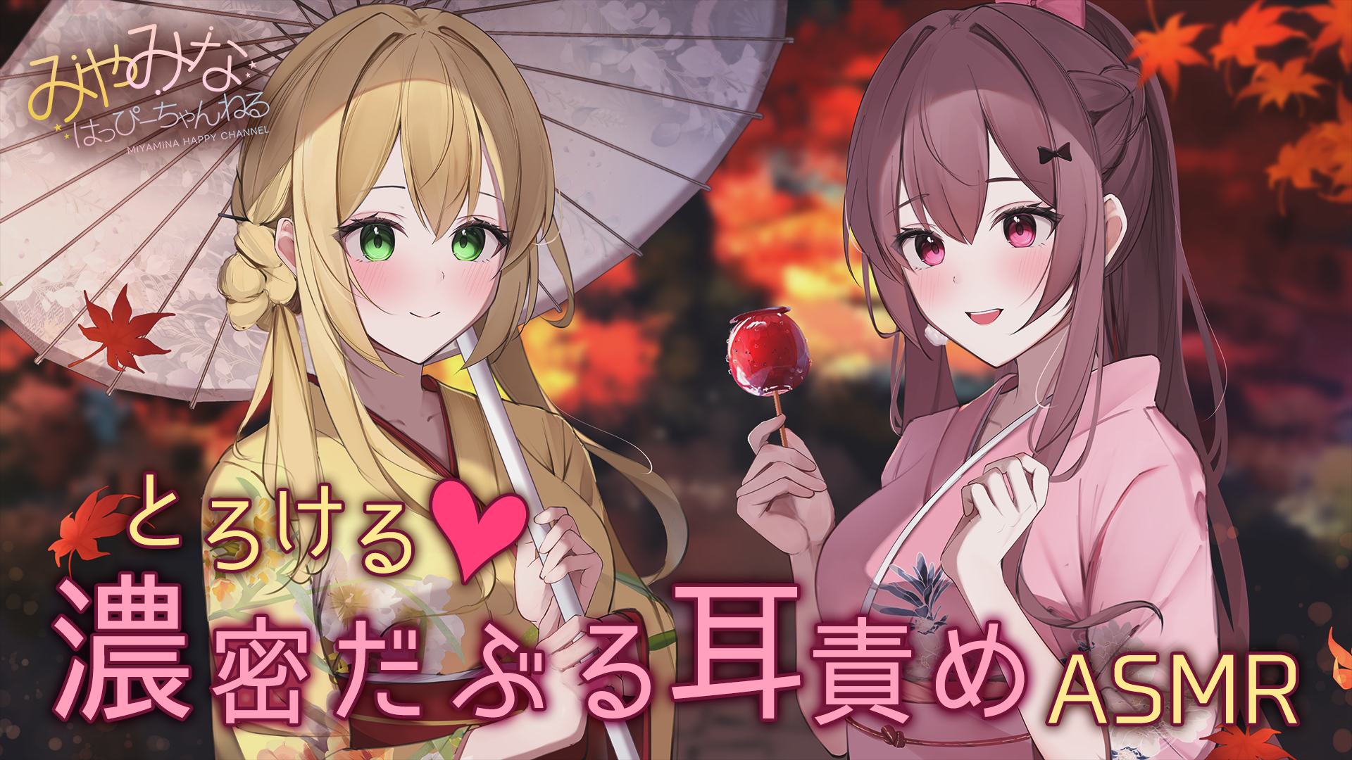 ベーシックプランの方へ！🎉アーカイブ解放中！【プレミアム限定