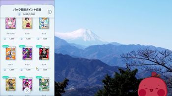 りんごもちぃの配信のサムネイル画像