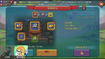 ダイナモンの配信のサムネイル画像