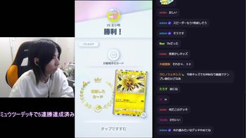 とりバードの配信のサムネイル画像