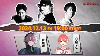 Blood Party Fridayの配信のサムネイル画像