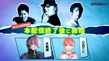 Blood Party Fridayの配信のサムネイル画像