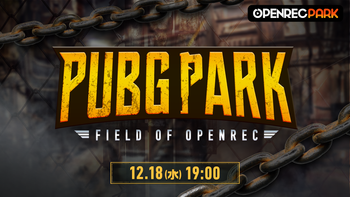 OPENREC PARKの配信のサムネイル画像