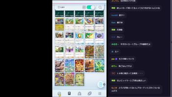 とりバードの配信のサムネイル画像