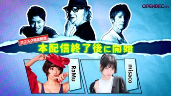 Blood Party Fridayの配信のサムネイル画像