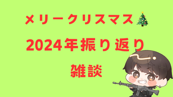 樋口裕太の配信のサムネイル画像