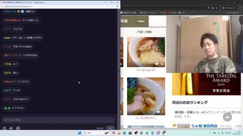 布団ちゃんの配信のサムネイル画像