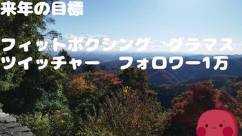りんごもちぃの配信のサムネイル画像