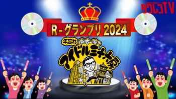 タワレコTV公式チャンネルの配信のサムネイル画像